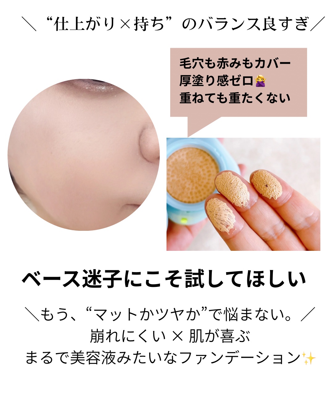 ラネージュ ネオクッション ミュイ ​/LANEIGE/クッションファンデーションを使ったクチコミ（3枚目）