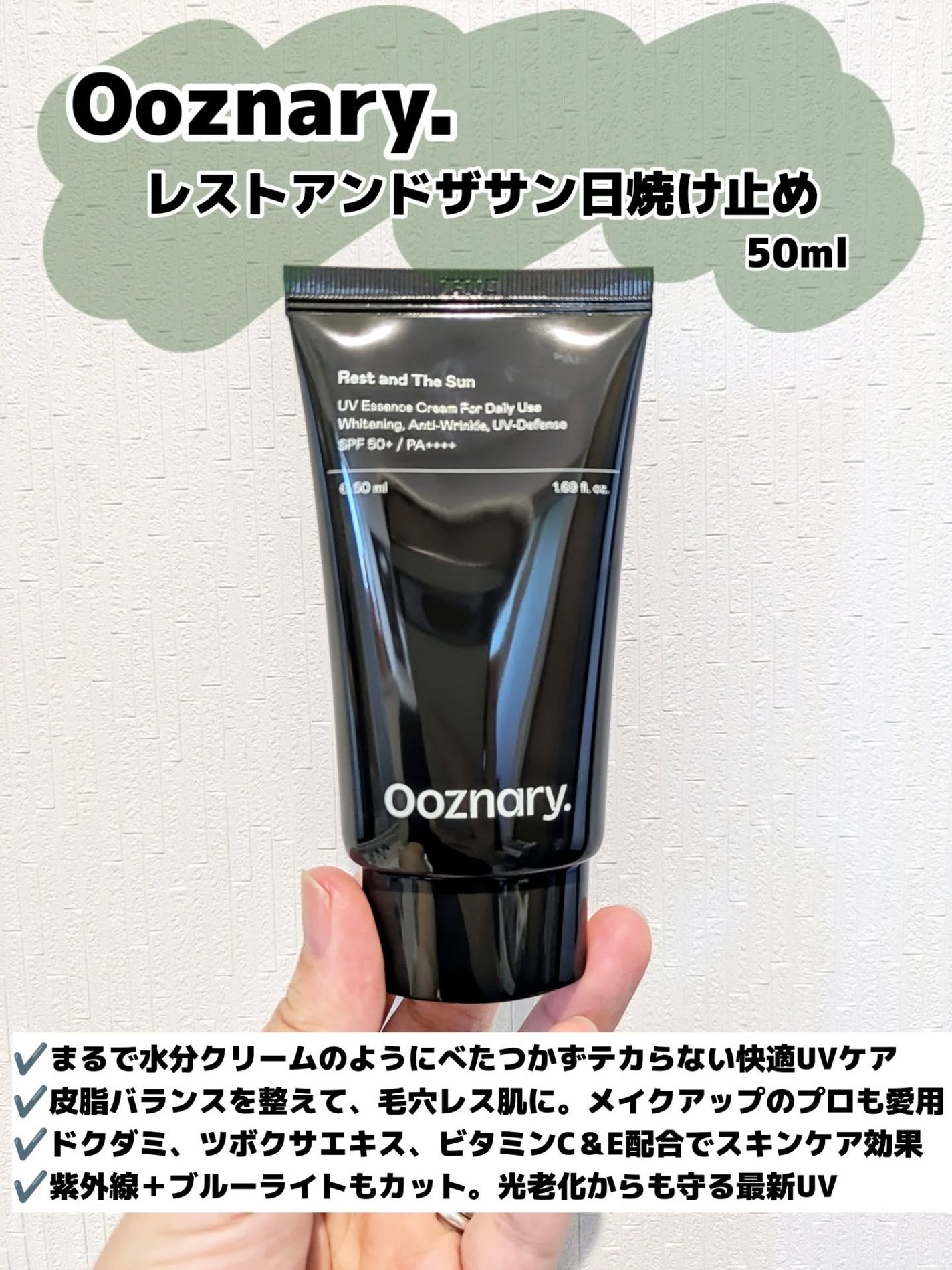 みそだんごちゃん on LIPS 「オーズナリーって名品揃いでは?!@ooznary.japan日..」(2枚目)