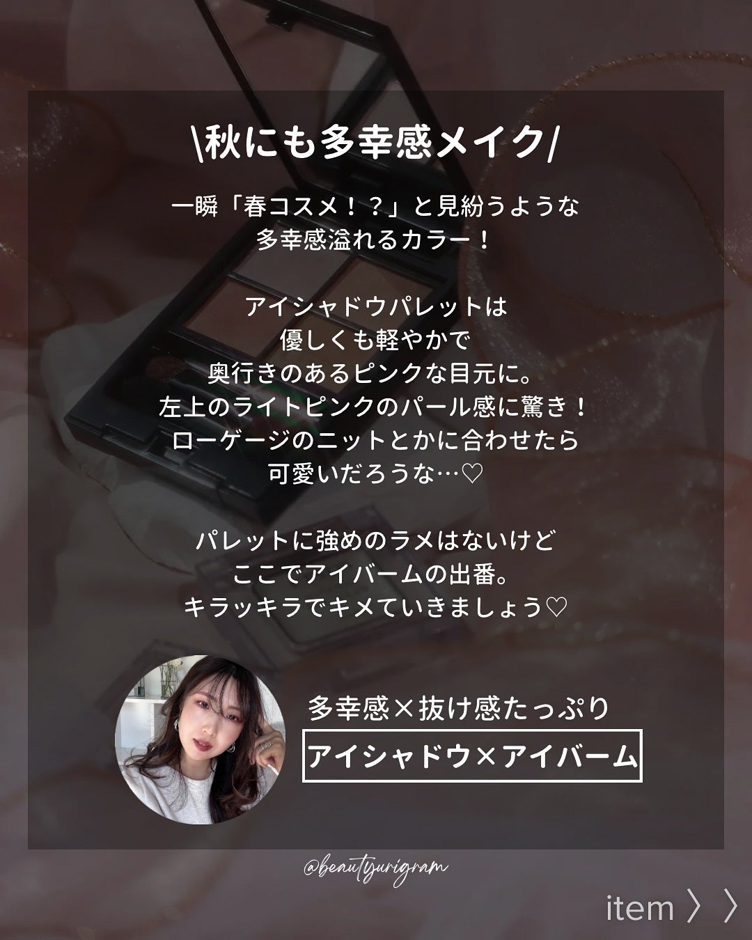 ミネラルクラッシィシャドー/エトヴォス/アイシャドウパレットを使ったクチコミ(3枚目)