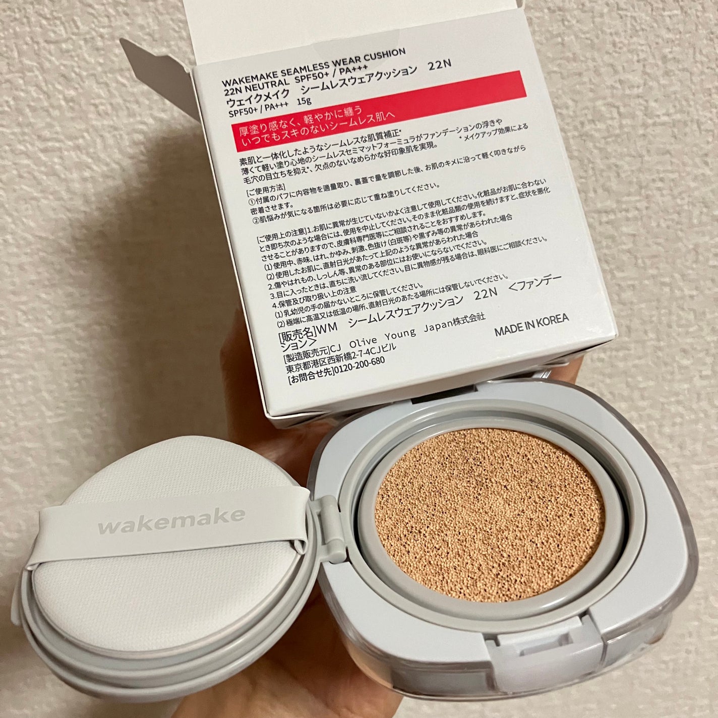 ソフトシアーマルチパレット/wakemake/アイシャドウパレットを使ったクチコミ(3枚目)