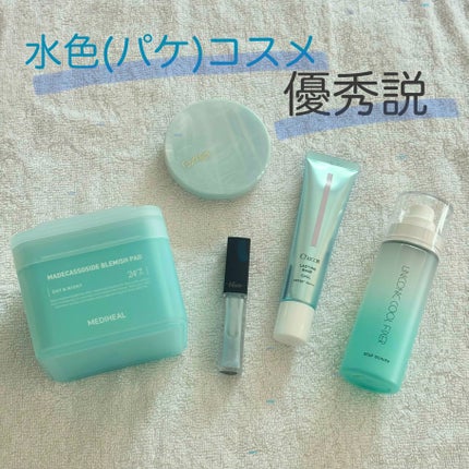 ラスティングベース クール/チャコット・コスメティクス/化粧下地を使ったクチコミ(1枚目)