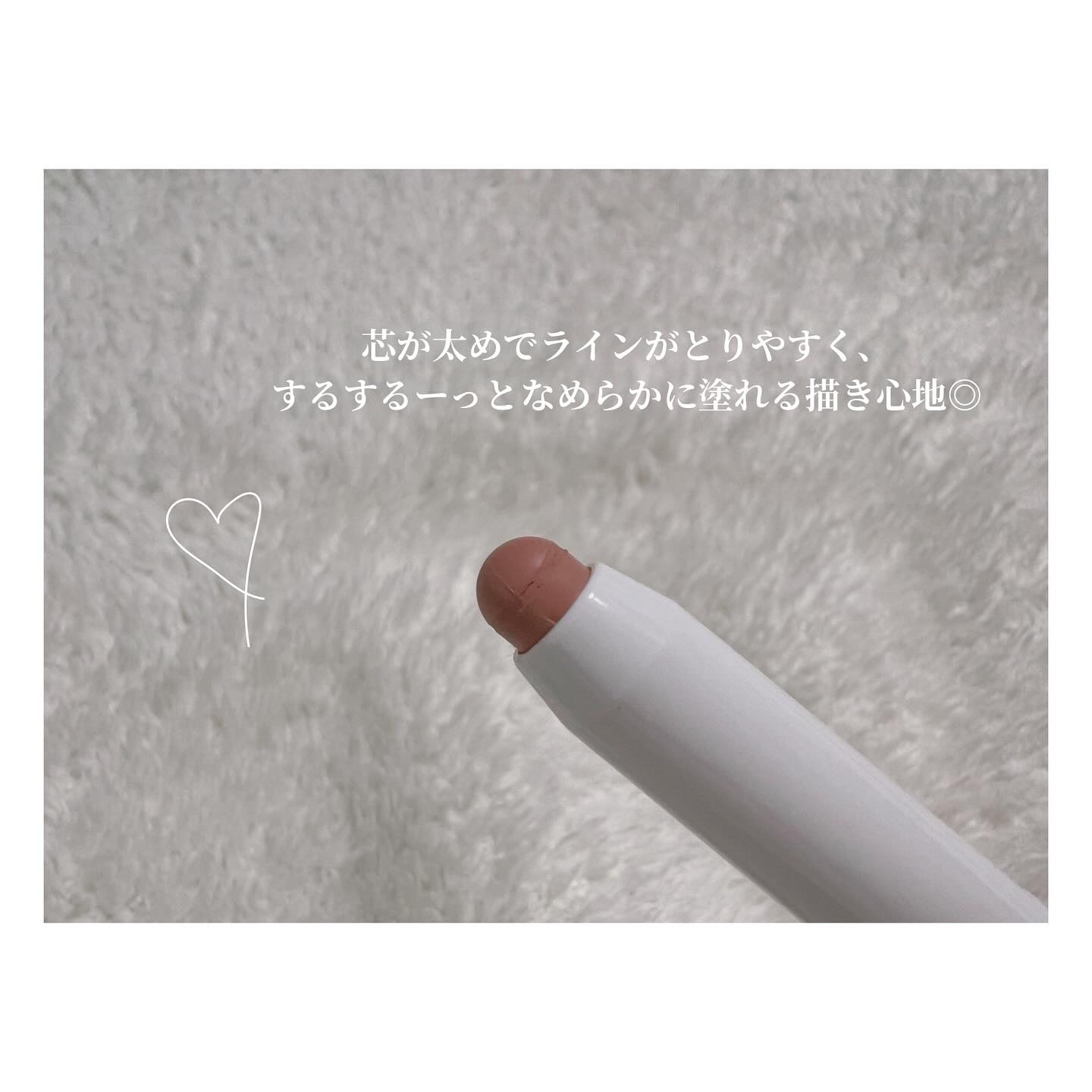ドットオンムードリップペンシル/Heart Percent/リップライナーを使ったクチコミ（3枚目）