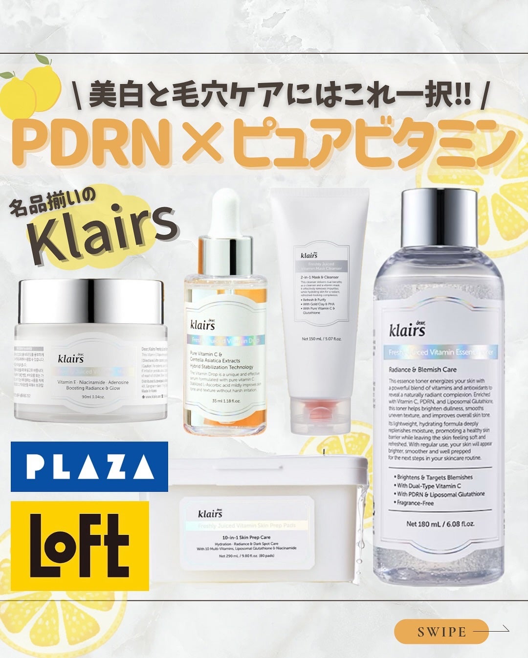 PDRN ビタグル カプセル 化粧水/Klairs/化粧水を使ったクチコミ(1枚目)