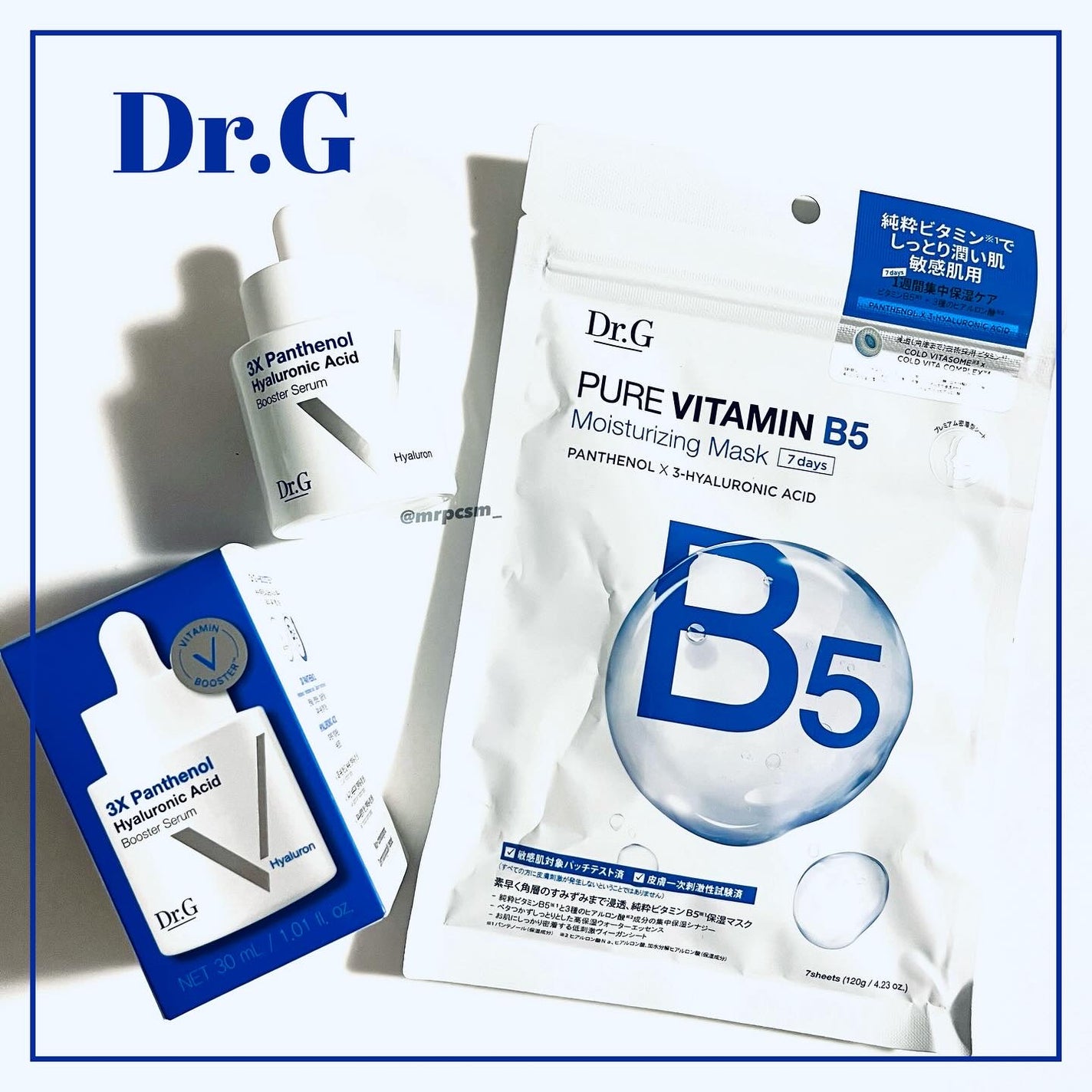 ドクタージー ピュア ビタミンB モイスチャライジングマスク/Dr.G/シートマスク・パックを使ったクチコミ(1枚目)