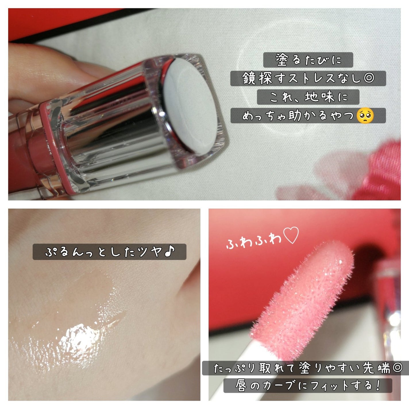 チャピ on LIPS 「\可愛いだけじゃない、機能もすごいリップ/AGARISMのキュ..」(2枚目)