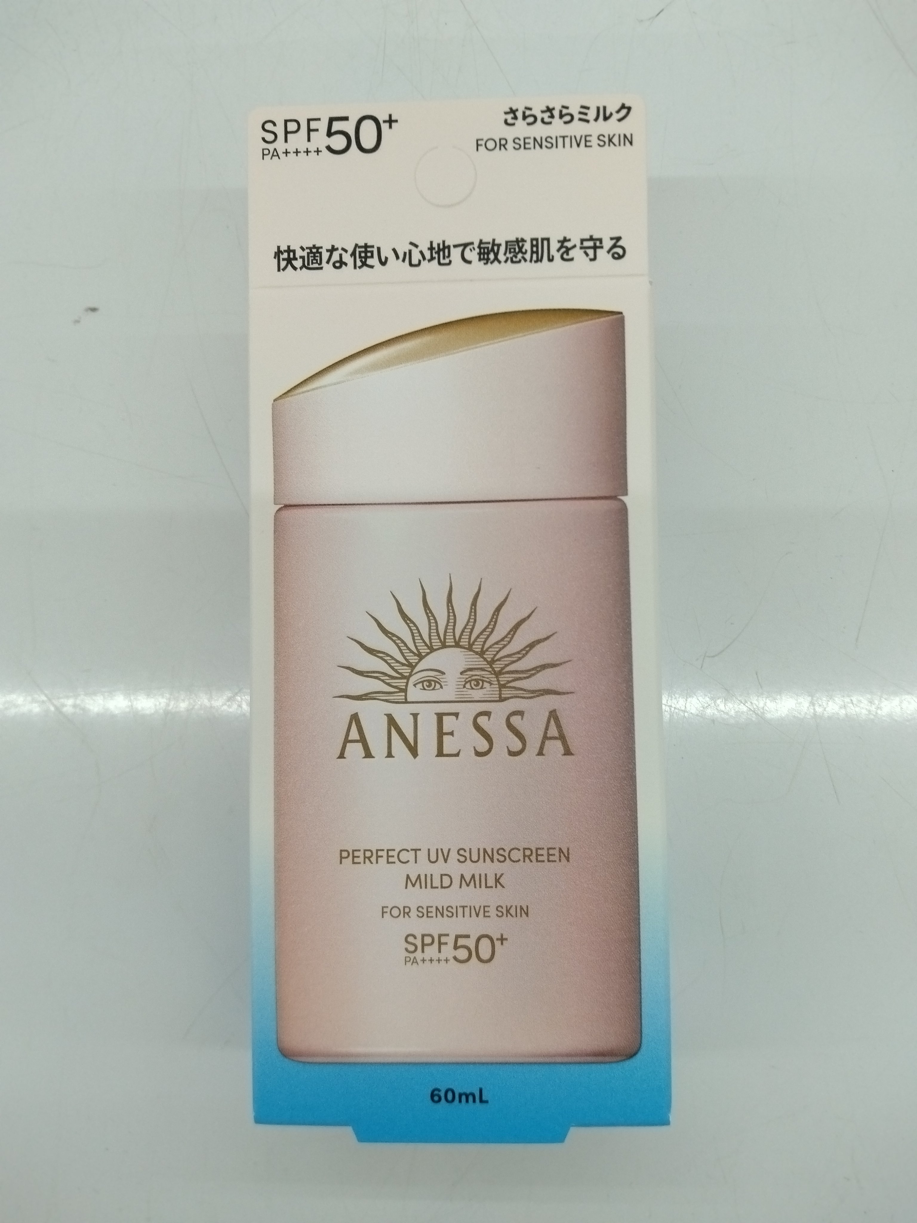 「アネッサ パーフェクトUV マイルドミルク NA」は、資生堂が展開するアネッサブランドの中でも、特に敏感肌や赤ちゃんの肌にもやさしい処方が特徴の紫外線対策製品です。この日焼け止めは、強力なUVカット効果を持ちながらも、肌への負担を軽減する