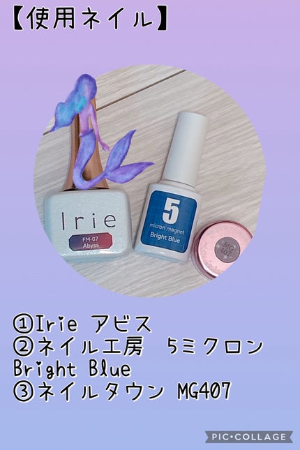5ミクロンマグネット/ネイル工房/ジェルネイルを使ったクチコミ(3枚目)