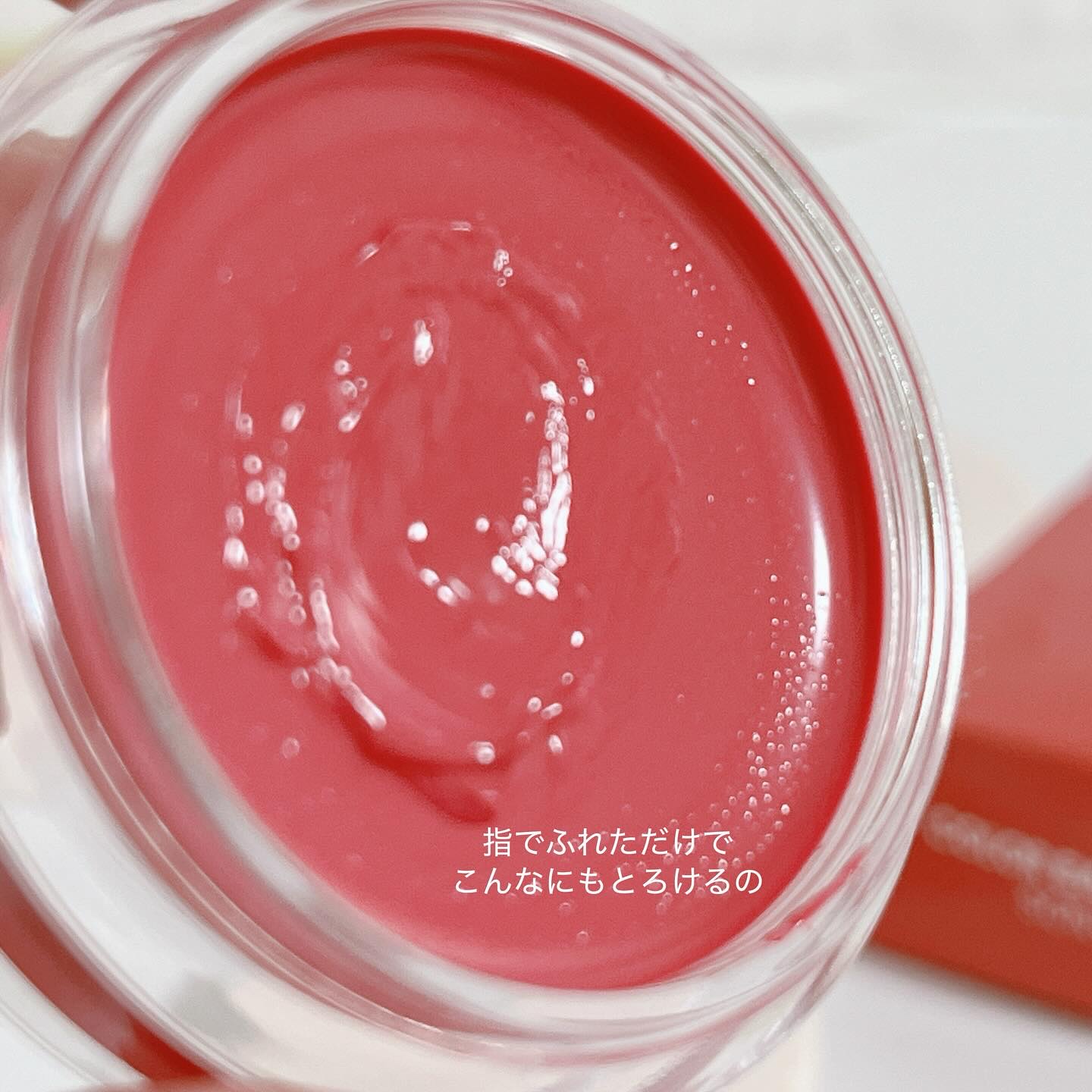 Arti Spread Color Balm/SON&PARK/リップグロスを使ったクチコミ（2枚目）