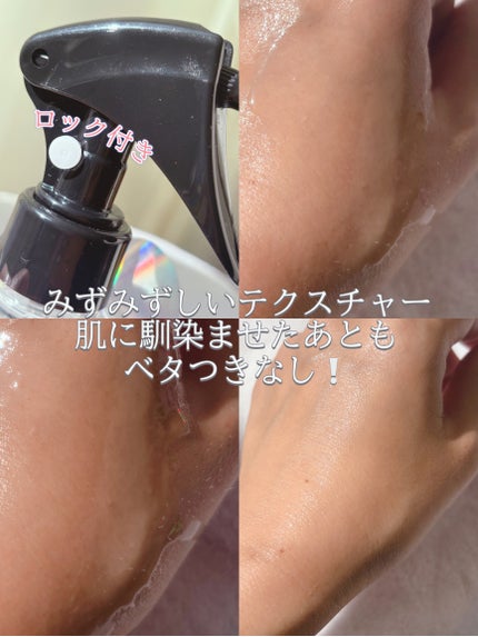 薬用美白化粧水/WHITELE FIFTH/ミスト状化粧水を使ったクチコミ(2枚目)