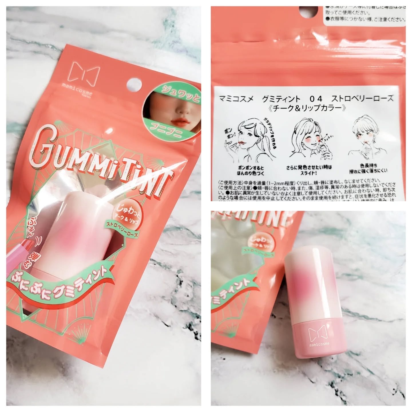 mamicosme グミティント/mamicosme/リップティントを使ったクチコミ（2枚目）