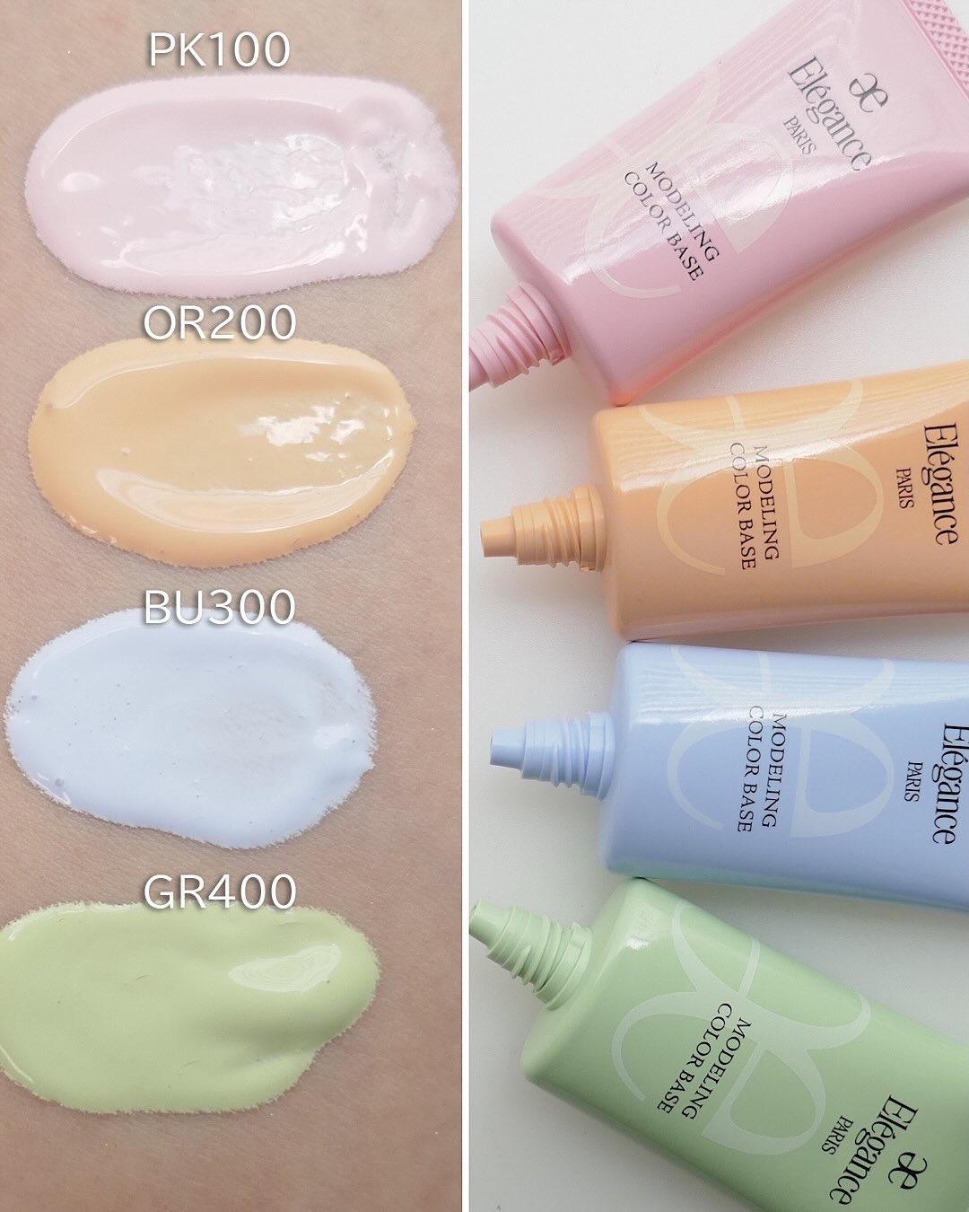 エレガンス モデリング カラーベース/Elégance/化粧下地を使ったクチコミ（3枚目）