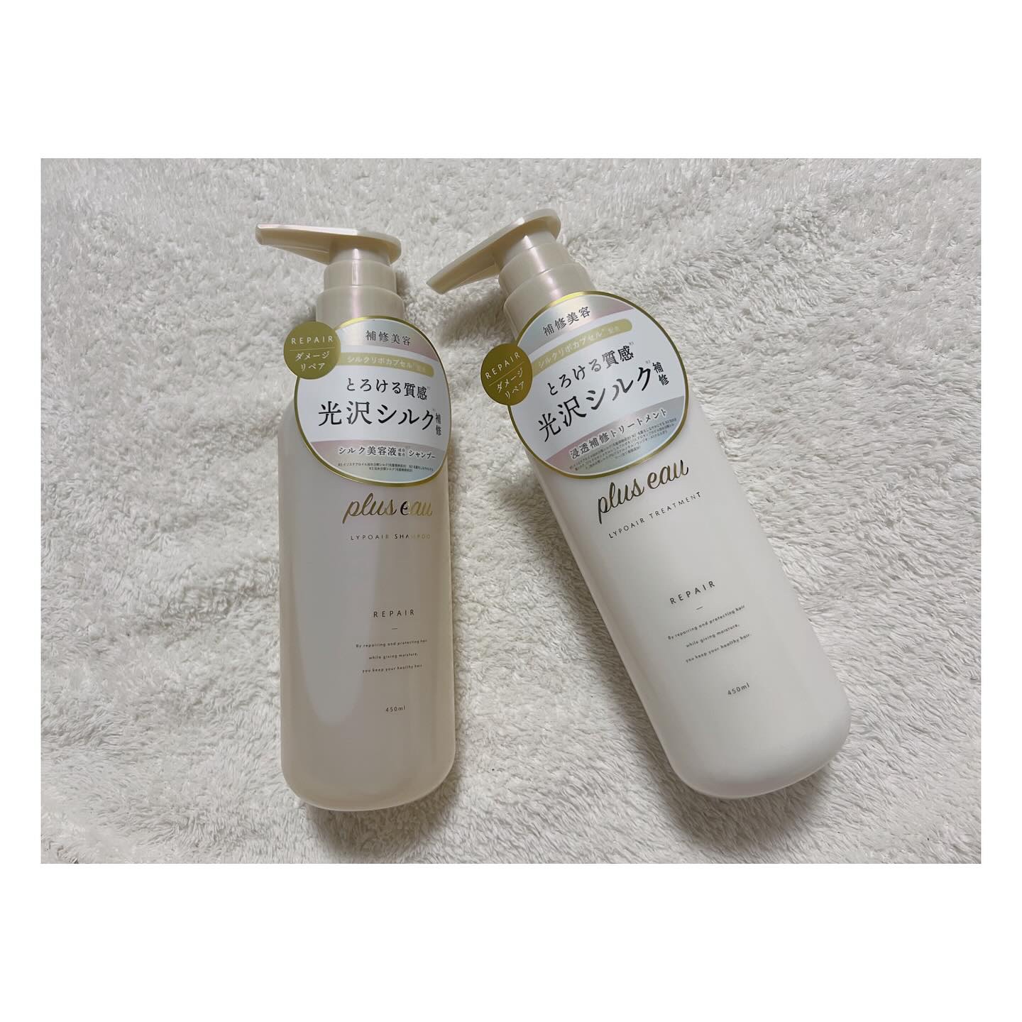 リポアシャンプー/リポアトリートメント/plus eau/市販シャンプーを使ったクチコミ（3枚目）