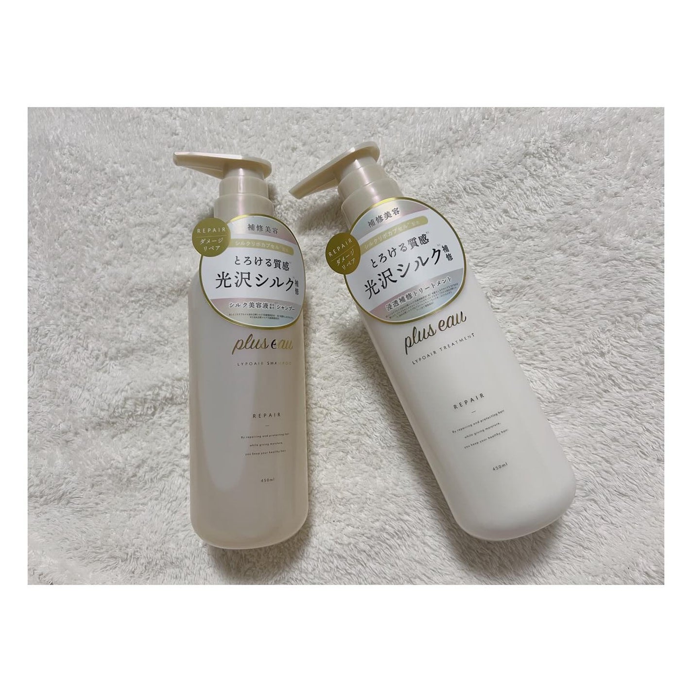 リポアシャンプー/リポアトリートメント/plus eau/市販シャンプーを使ったクチコミ(3枚目)