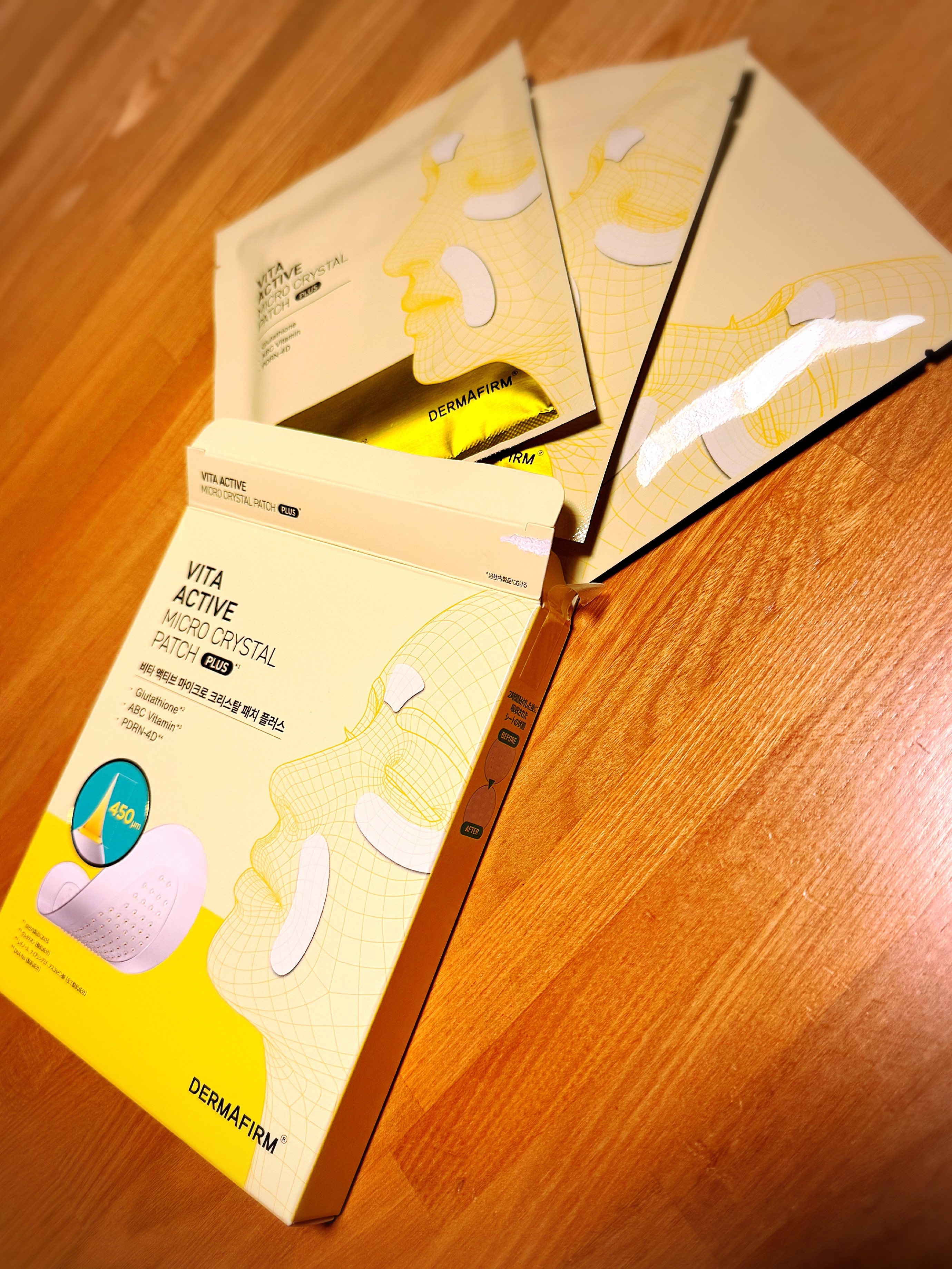 ビタアクティブマイクロクリスタルパッチ/ダーマファーム/シートマスク・パックを使ったクチコミ（2枚目）