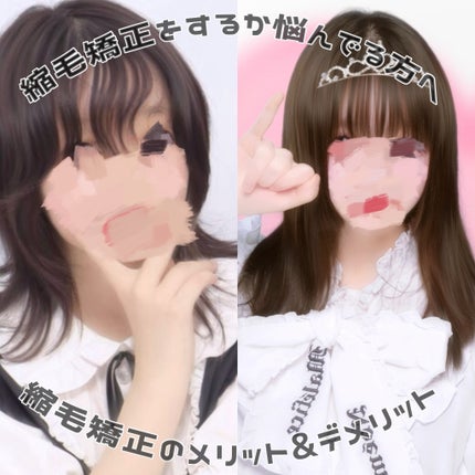 カームナイトリペアシャンプー/トリートメント/YOLU/シャンプー・コンディショナーを使ったクチコミ(1枚目)