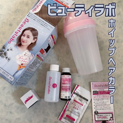 ホイップヘアカラー/ビューティラボ/ヘアカラーを使ったクチコミ(1枚目)