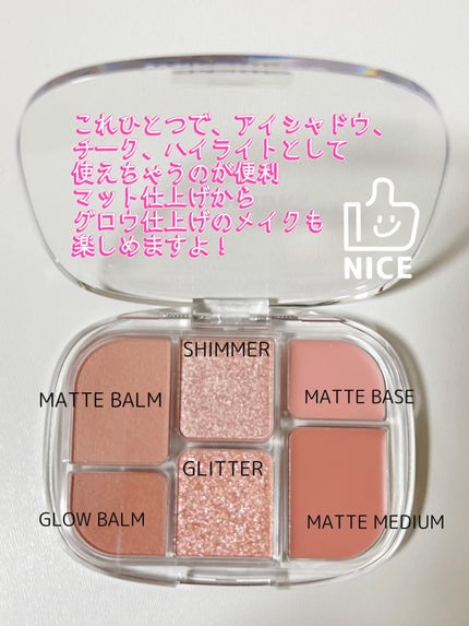 ソフトシアーマルチパレット/wakemake/アイシャドウパレットを使ったクチコミ(2枚目)