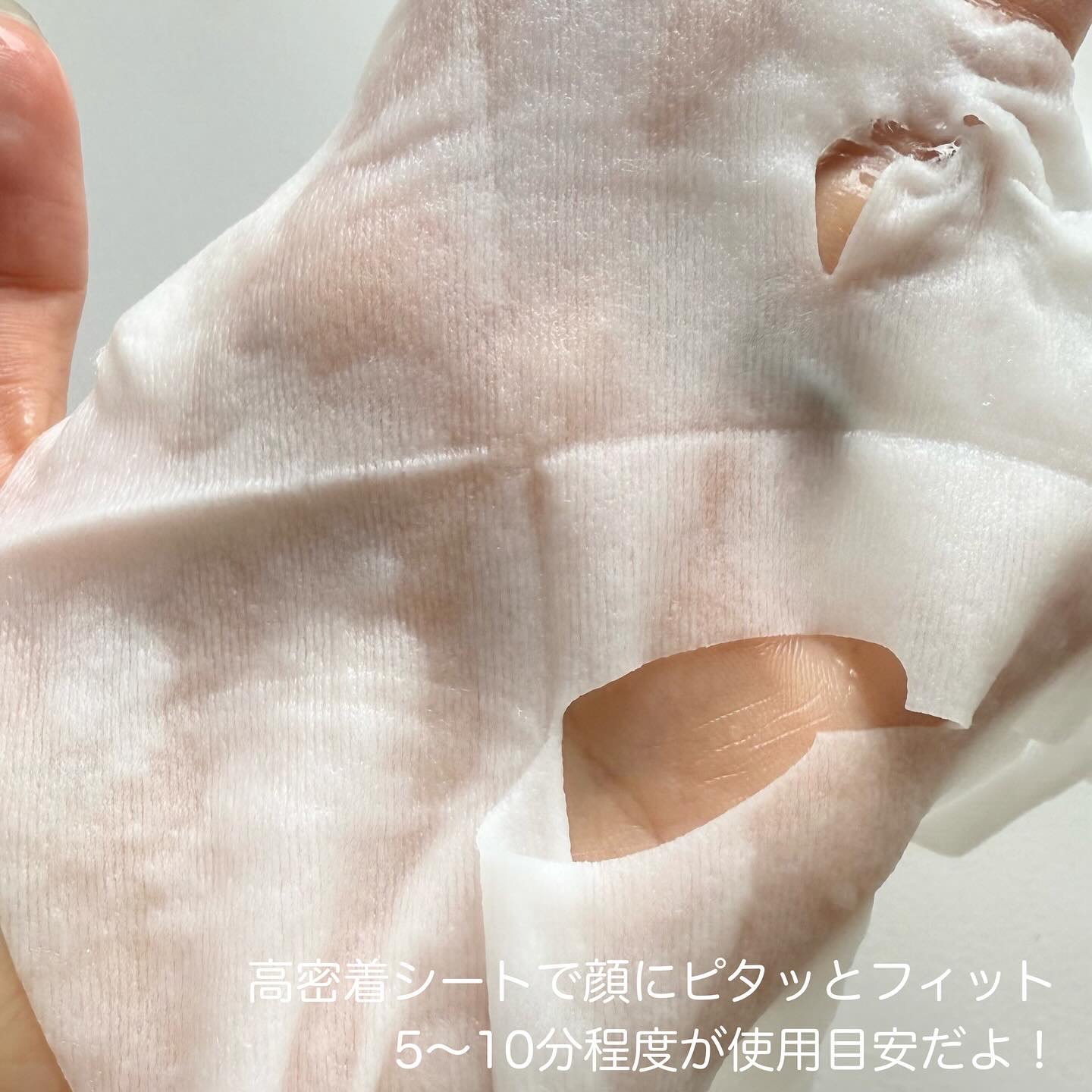 ルルルン オーラブライトマスク W/ルルルン/シートマスク・パックを使ったクチコミ（3枚目）