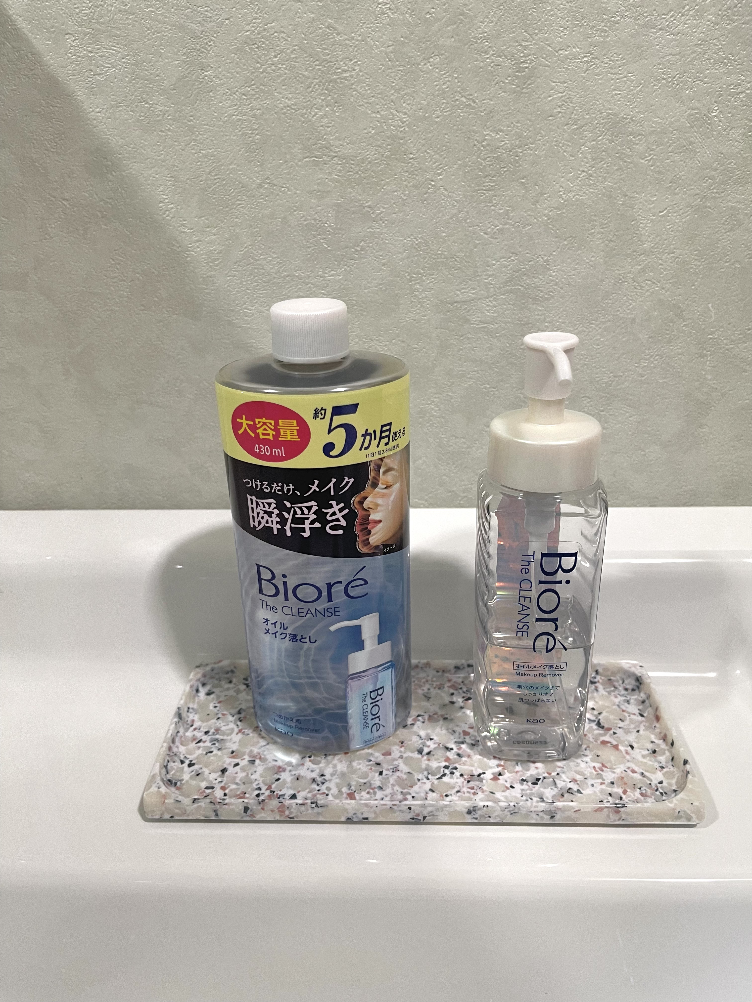 ニベア クレンジングオイル ビューティースキン/ニベア/オイルクレンジングを使ったクチコミ（1枚目）