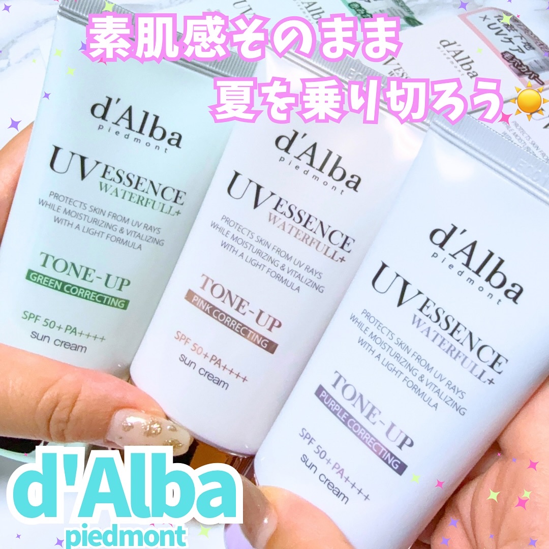 ダルバ ウォータフル トーンアップ サンクリーム(パープル)/ダルバ/日焼け止めクリームを使ったクチコミ（1枚目）