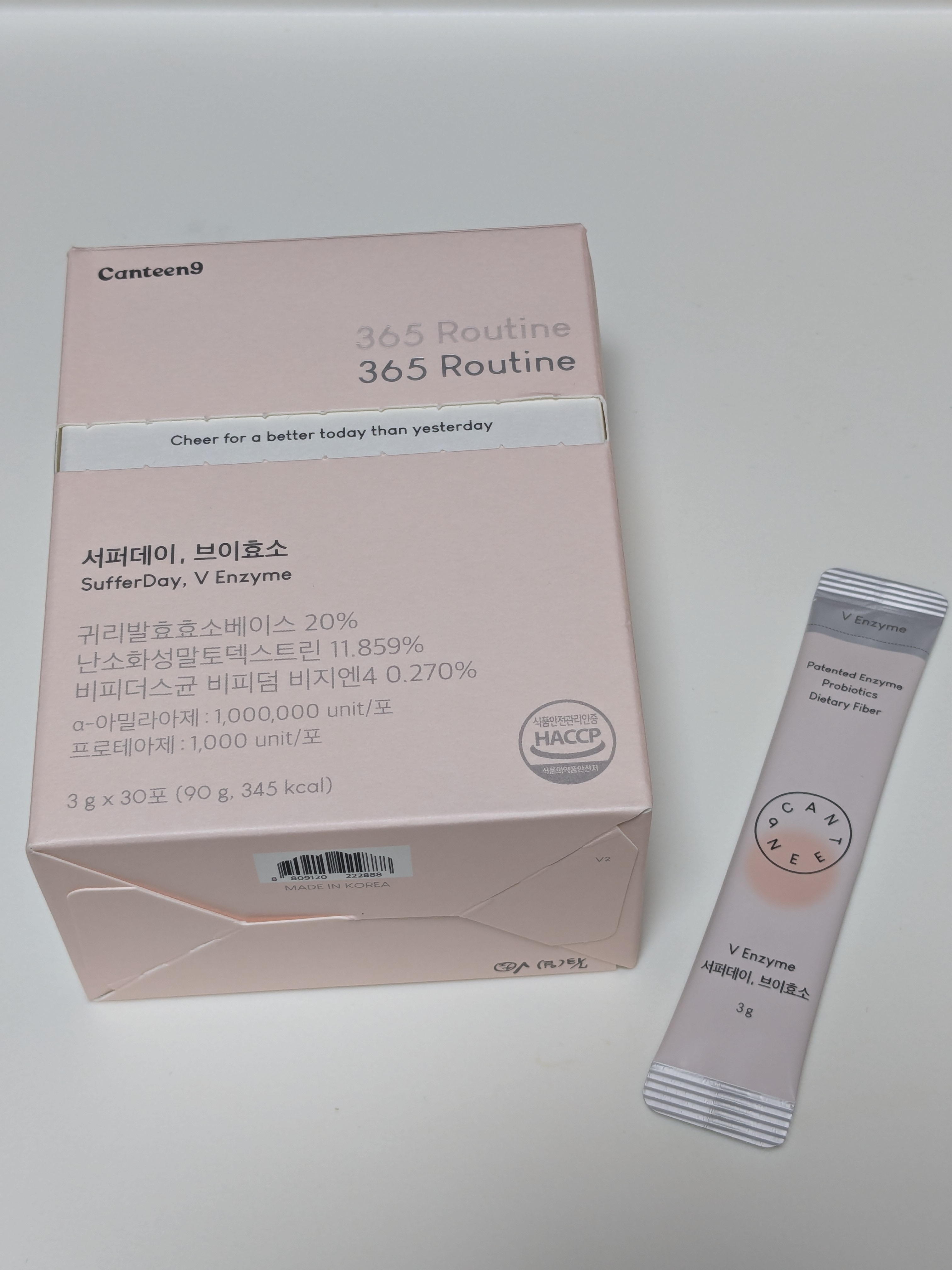 サファーデイ V酵素/canteen9/ボディサプリメントを使ったクチコミ（2枚目）