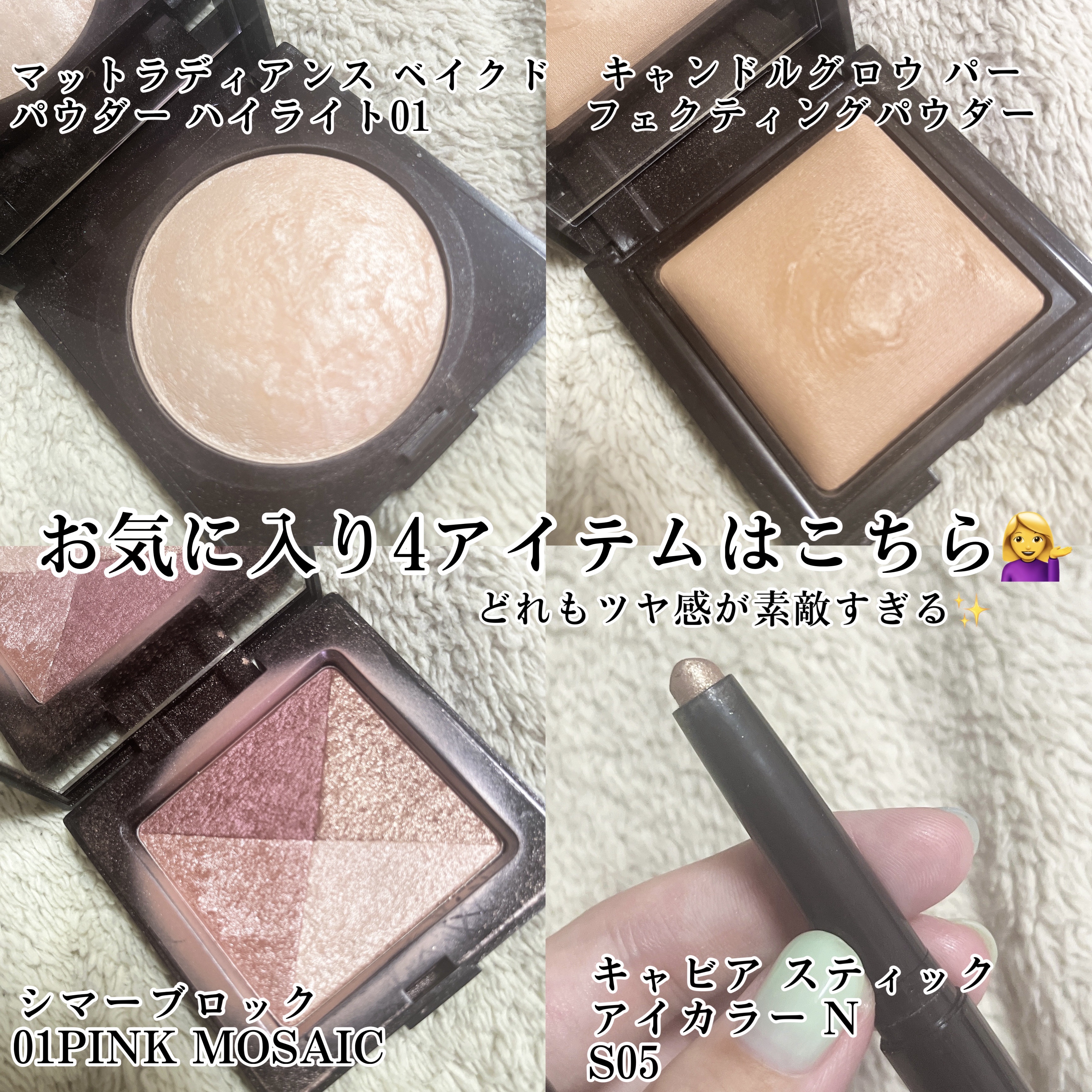 キャビア スティック アイカラー N S05/ローラ メルシエ/スティックアイシャドウを使ったクチコミ（3枚目）