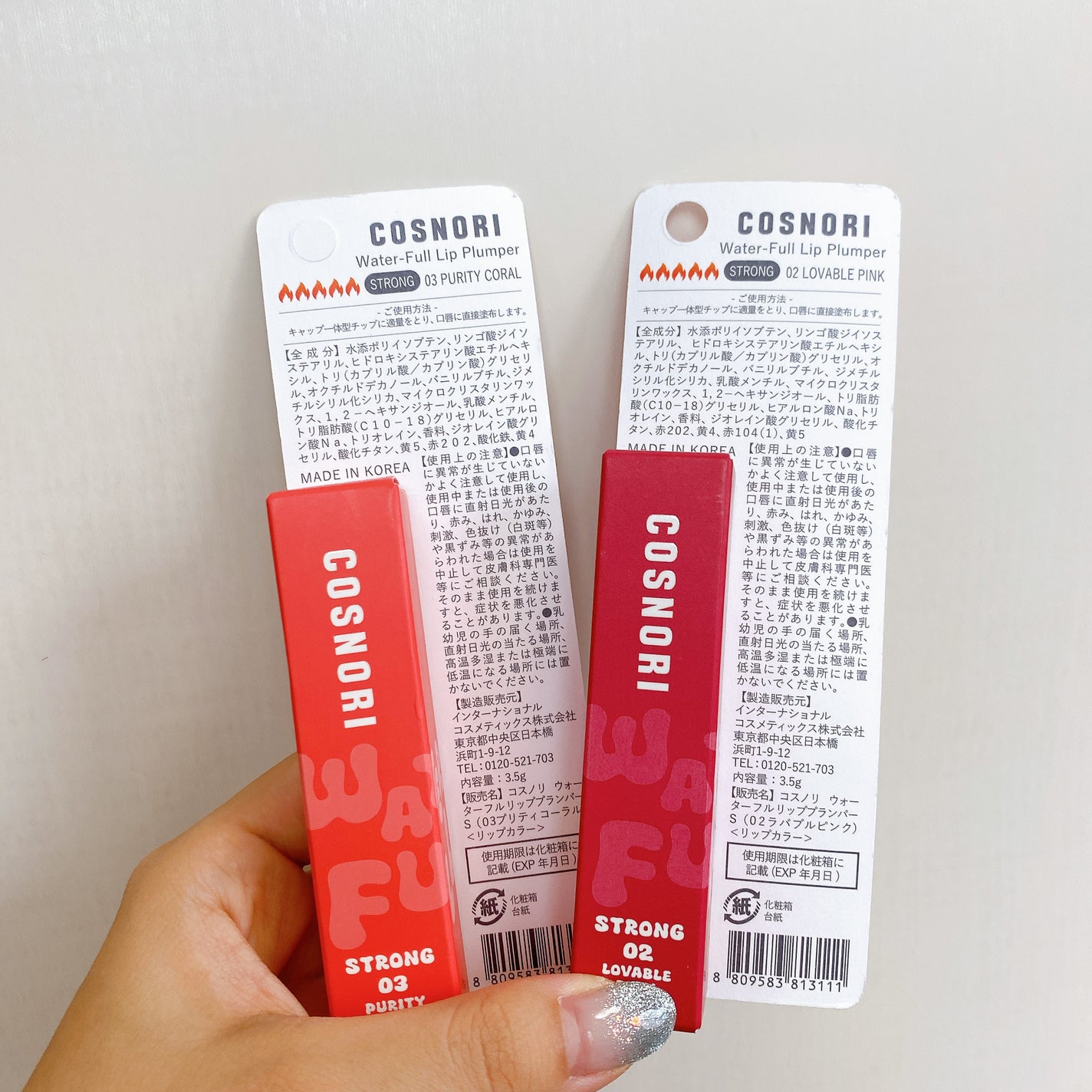 ウォーターフルリッププランパー/COSNORI/リッププランパーを使ったクチコミ(5枚目)