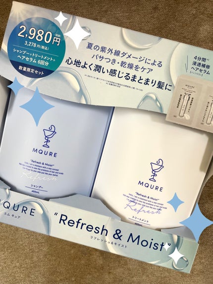 Scalp Care&Moist 薬用シャンプー/薬用トリートメント トリートメント本体(450ml)/MQURE/市販シャンプーの画像