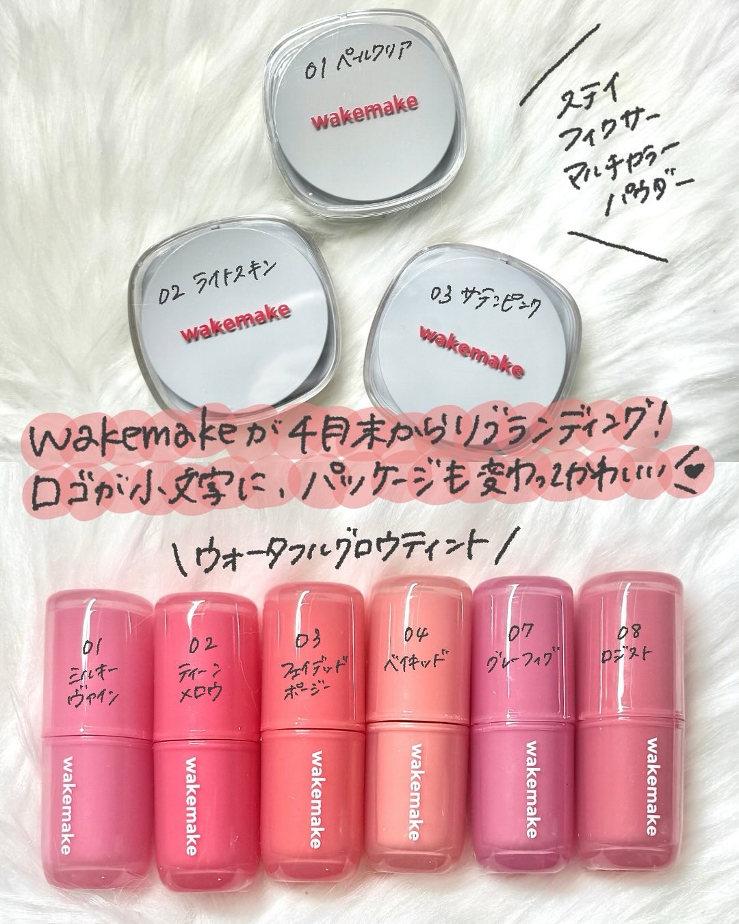 ステイフィクサーマルチカラーパウダー/wakemake/ルースパウダーを使ったクチコミ（2枚目）