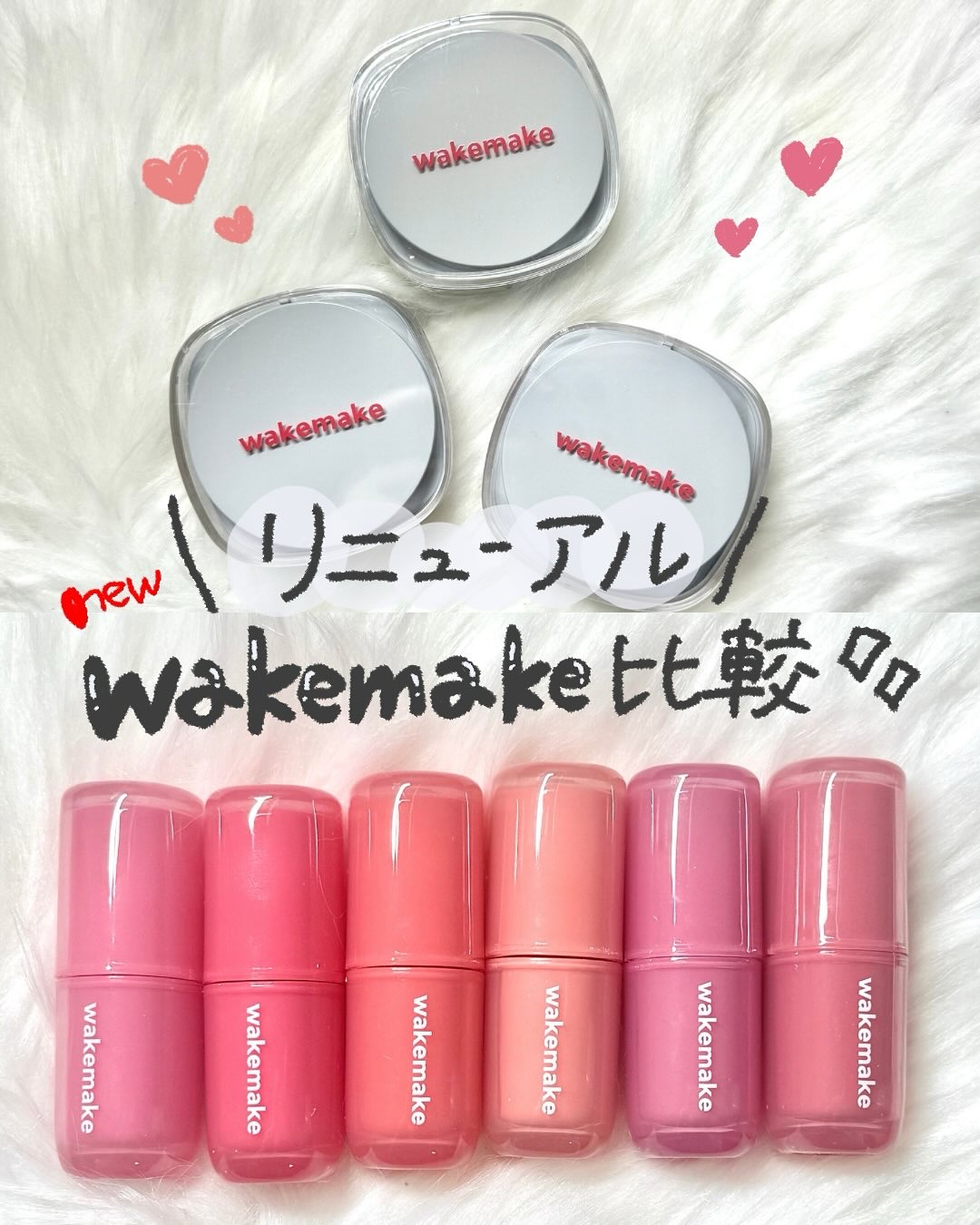 ステイフィクサーマルチカラーパウダー/wakemake/ルースパウダーを使ったクチコミ（1枚目）