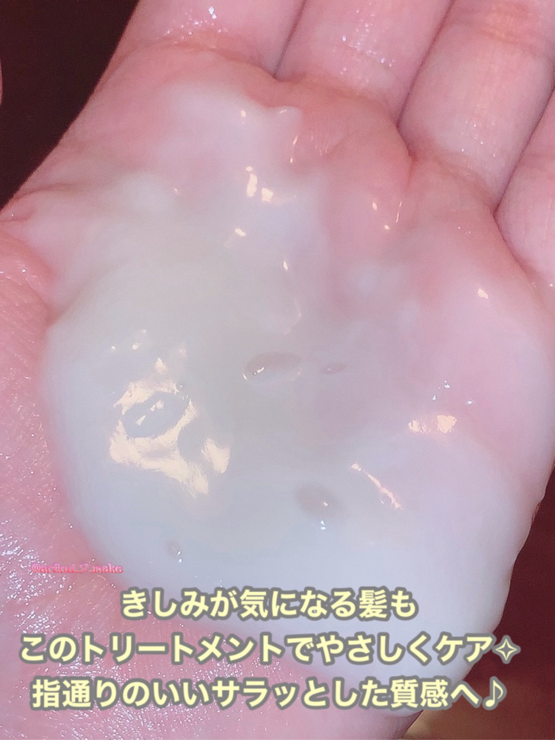 ナチュラルケアセレクト モイスト シャンプー／トリートメント/いち髪/市販シャンプーを使ったクチコミ（3枚目）