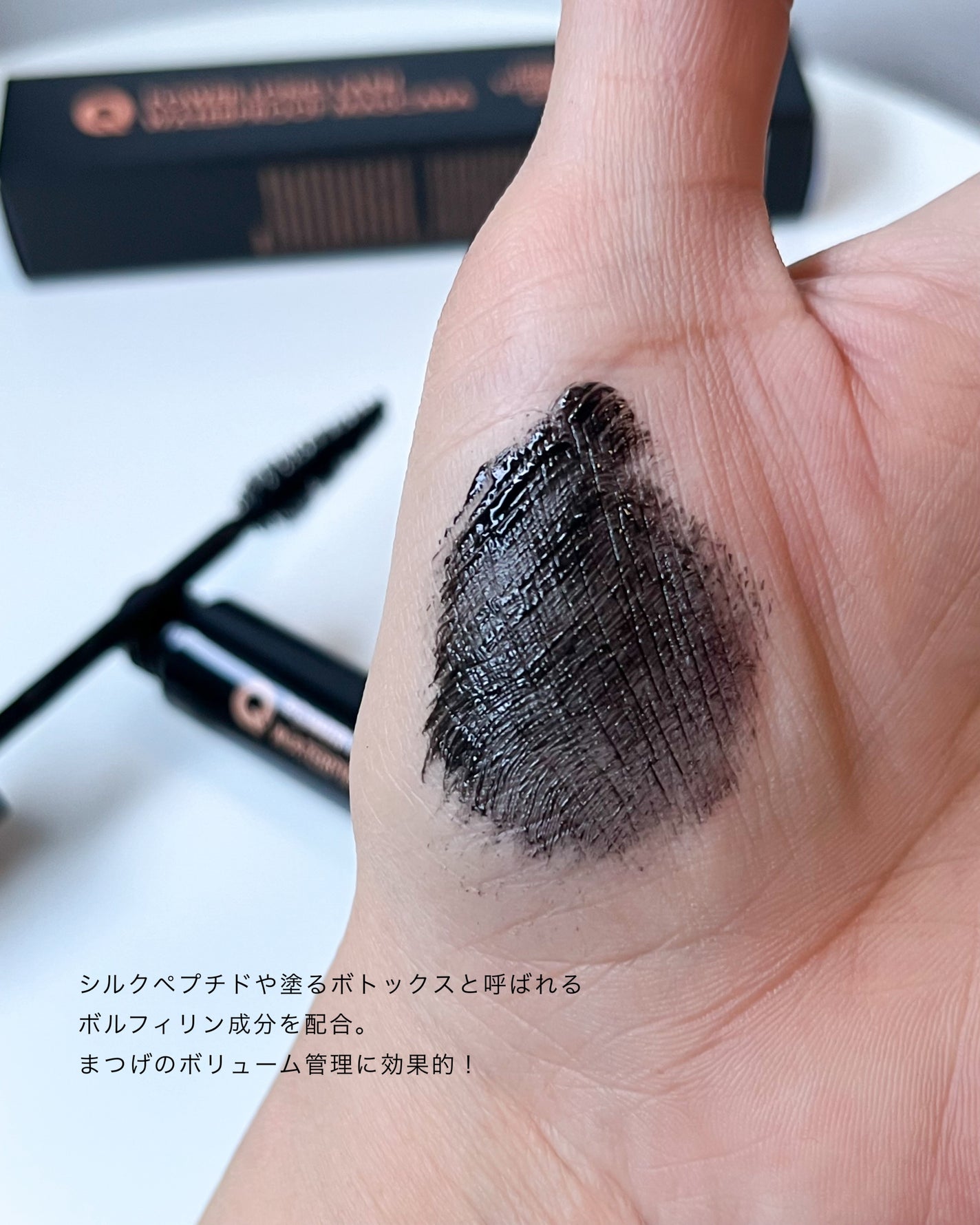 ウォータープルーフマスカラ/NUDIQUE/マスカラを使ったクチコミ(5枚目)