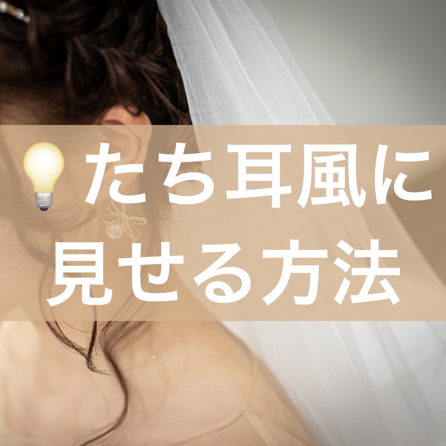 リフトアップテープ/DAISO/その他を使ったクチコミ（1枚目）