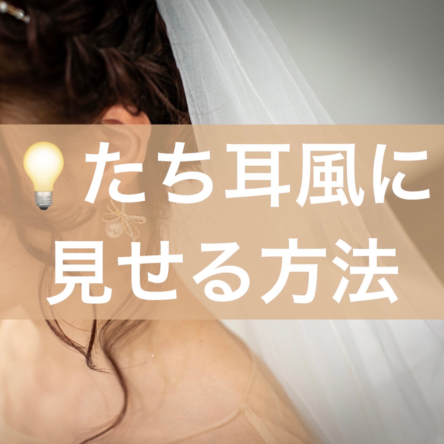 リフトアップテープ/DAISO/その他を使ったクチコミ(1枚目)