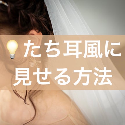 リフトアップテープ/DAISO/その他を使ったクチコミ(1枚目)