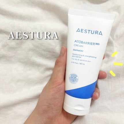 アトバリア365クリーム/AESTURA/フェイスクリームを使ったクチコミ(1枚目)