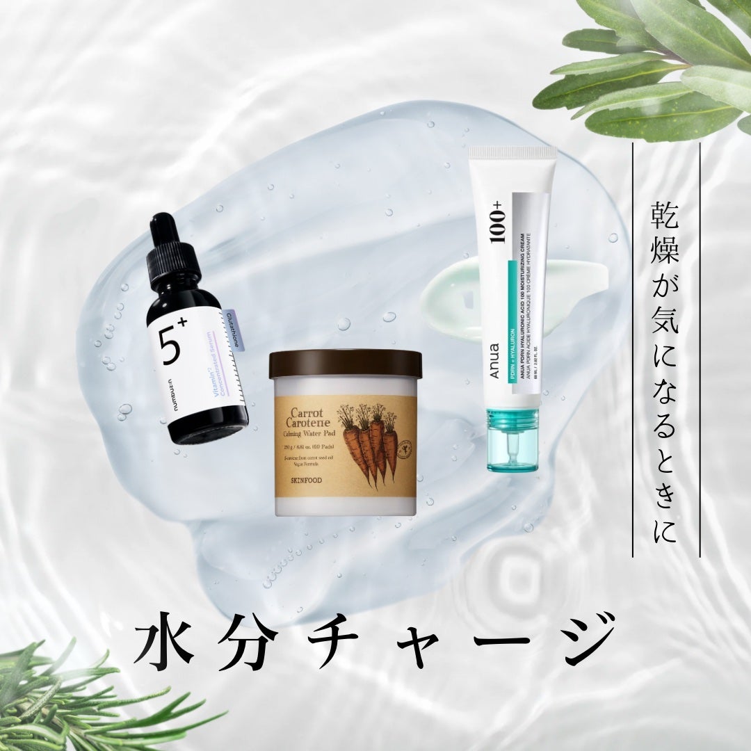 キャロットカロテン カーミングウォーターパッド/SKINFOOD/トナーパッドを使ったクチコミ(1枚目)