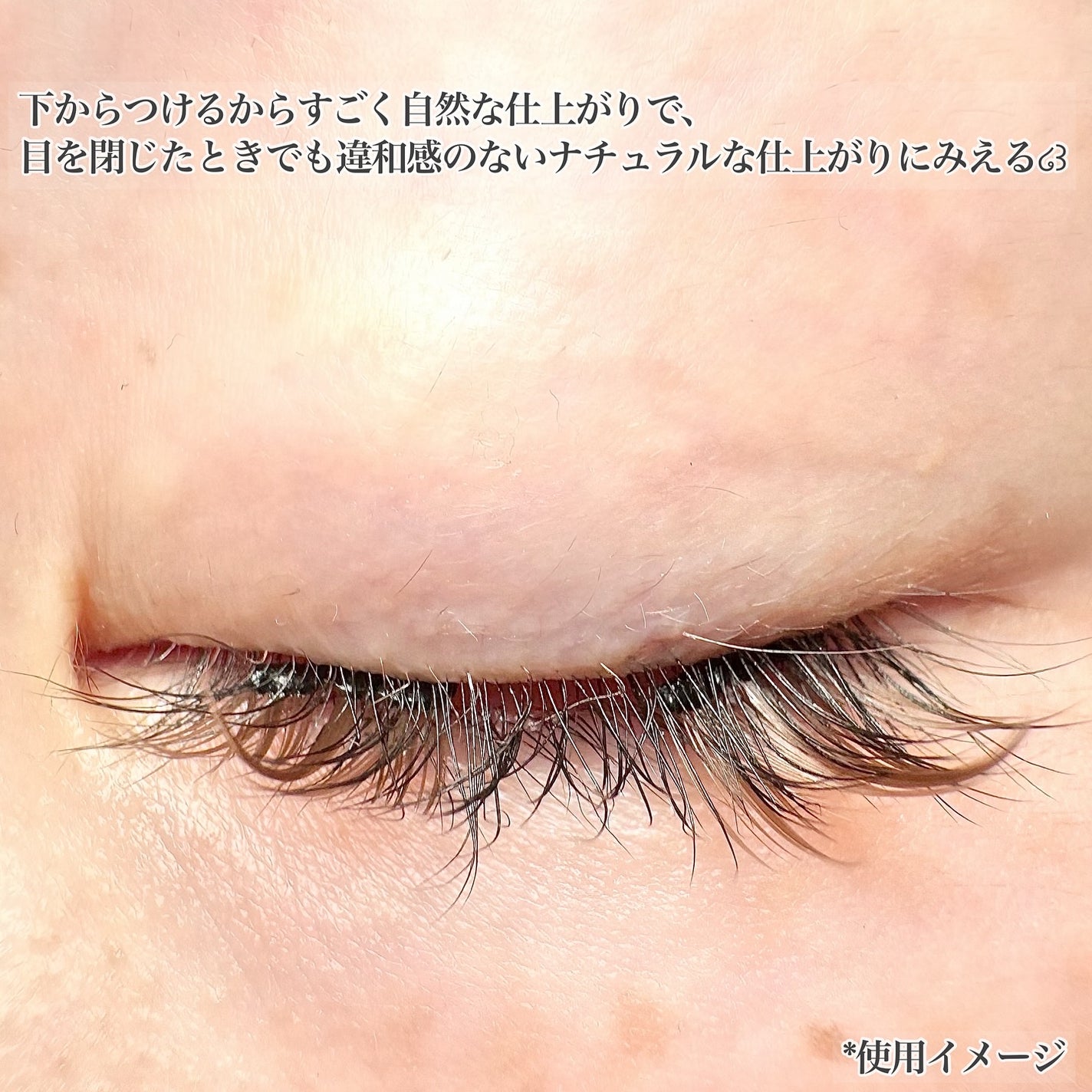 1秒まつエク/Miss eye d'or/つけまつげを使ったクチコミ(7枚目)