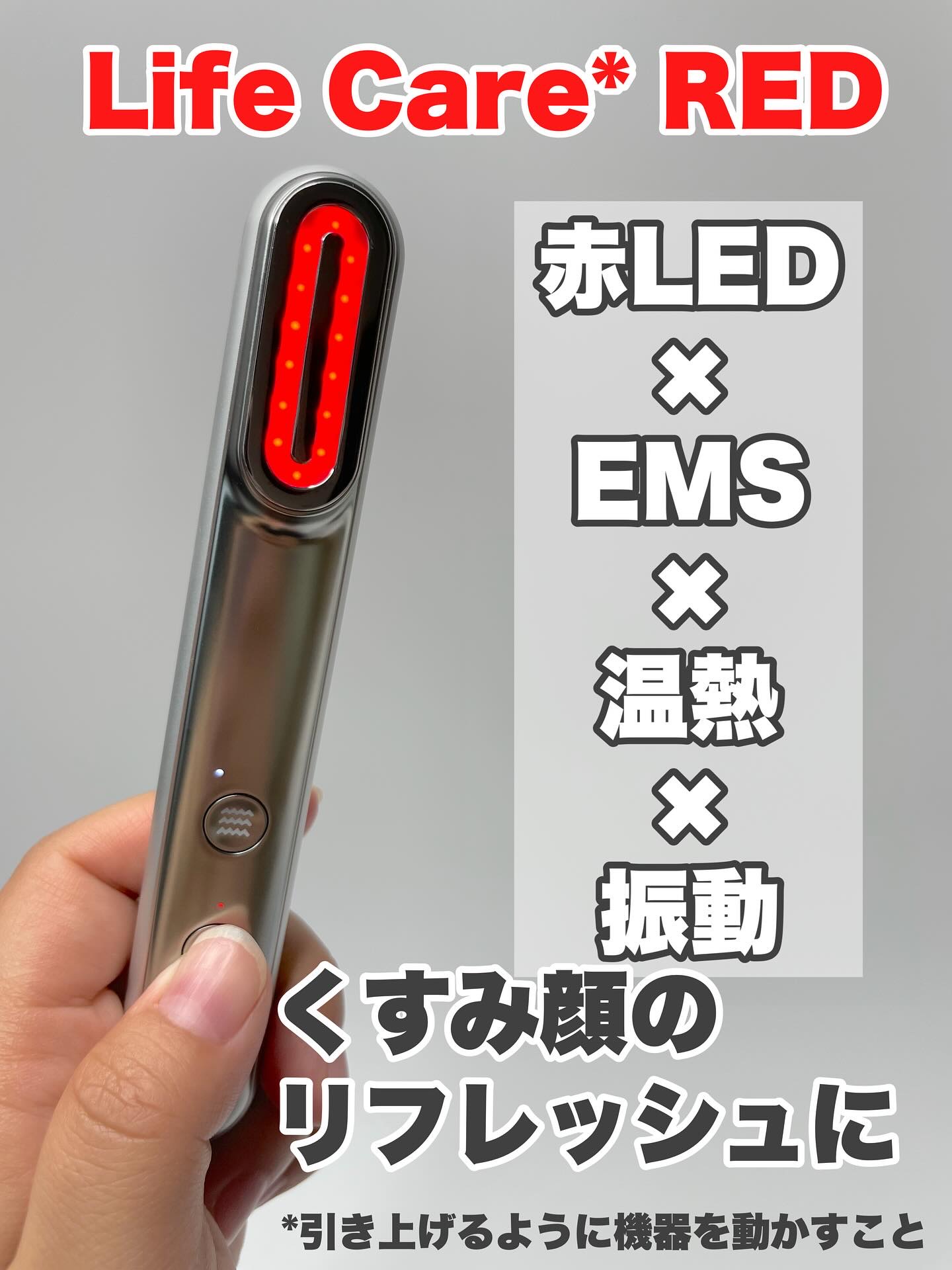 Re・De Suhada スティック美顔器/Re・De/美顔器・マッサージを使ったクチコミ（2枚目）