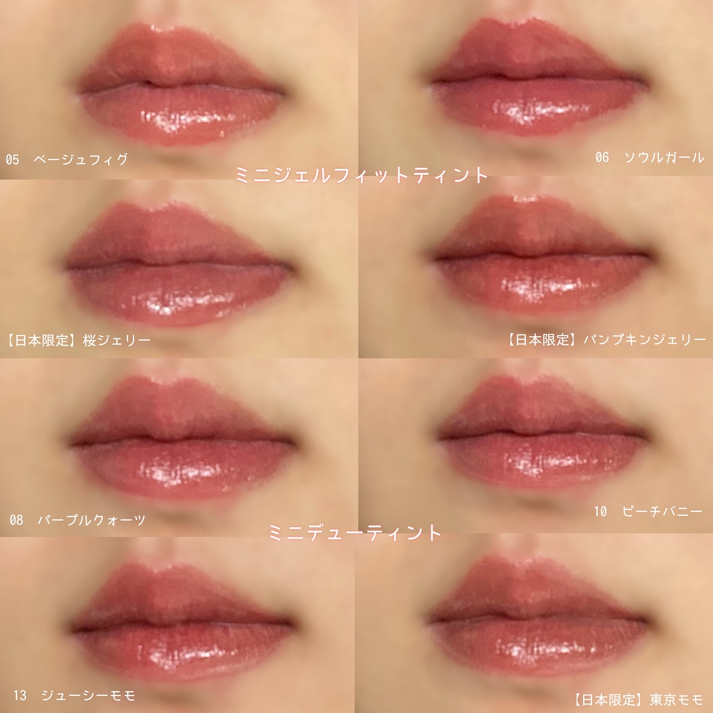 デューティント/AMUSE/リップティントを使ったクチコミ（3枚目）