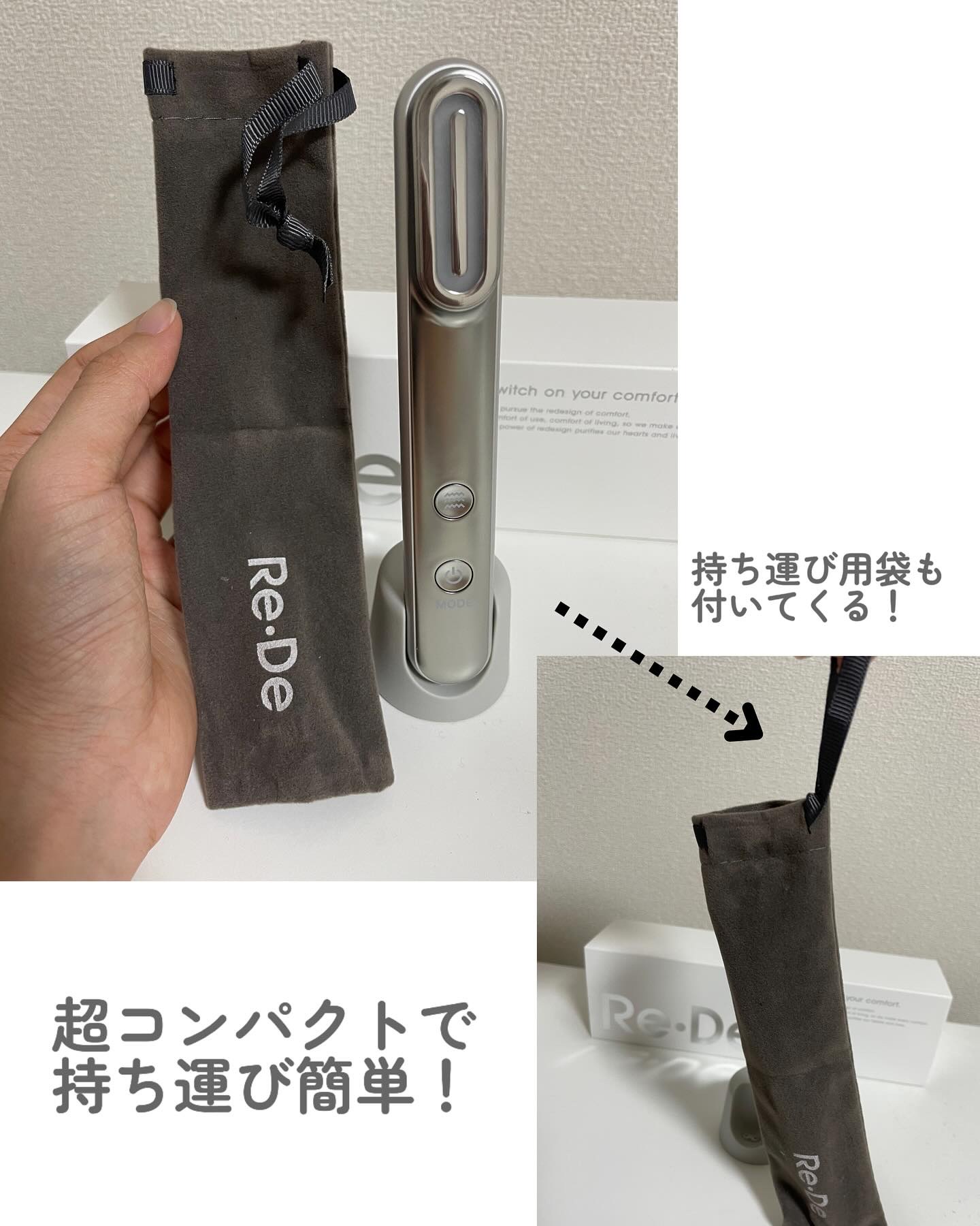 Re・De Suhada スティック美顔器/Re・De/美顔器・マッサージを使ったクチコミ（3枚目）