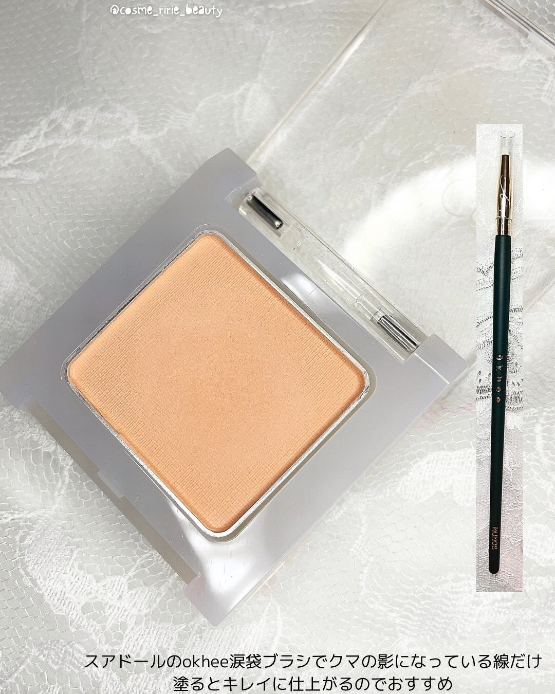 クマメンテパウダー/muice/パウダーコンシーラーを使ったクチコミ(4枚目)