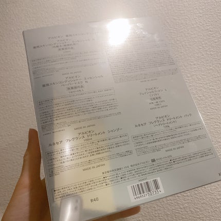 薬用スキンコンディショナーエッセンシャル N/ALBION/化粧水を使ったクチコミ(2枚目)