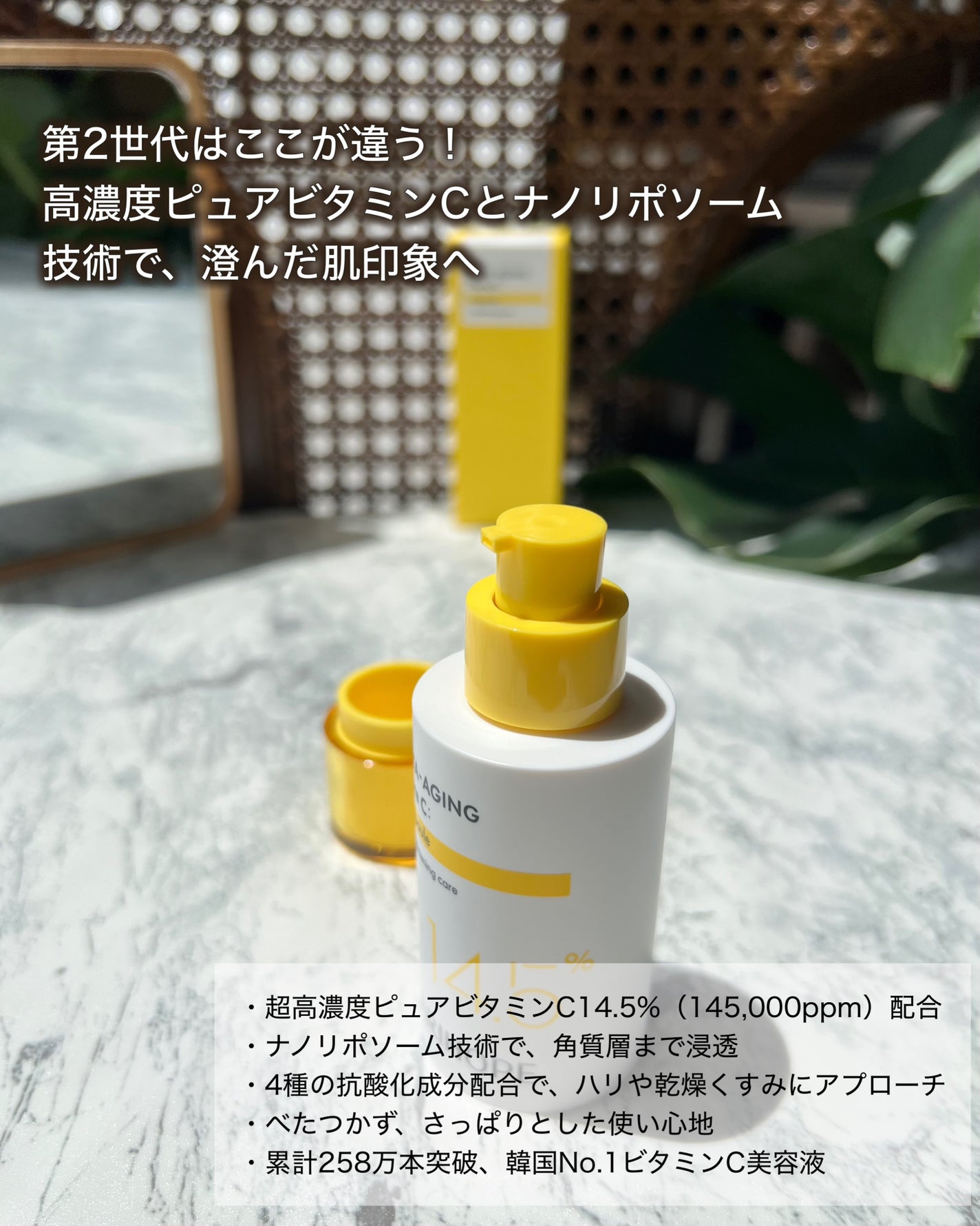 第2世代 ビタエイジングピュアCマスクパック/VARI:HOPE/シートマスク・パックを使ったクチコミ(3枚目)