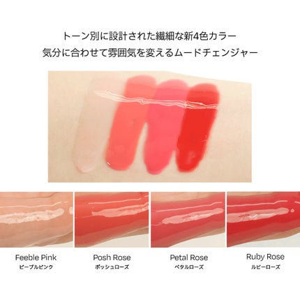 ダルバ プランピンクグロウボリューマイザー/ダルバ/リップグロスを使ったクチコミ(5枚目)