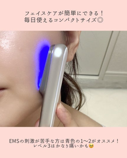 Re・De Suhada スティック美顔器 ホワイト/Re・De/美顔器・マッサージの画像