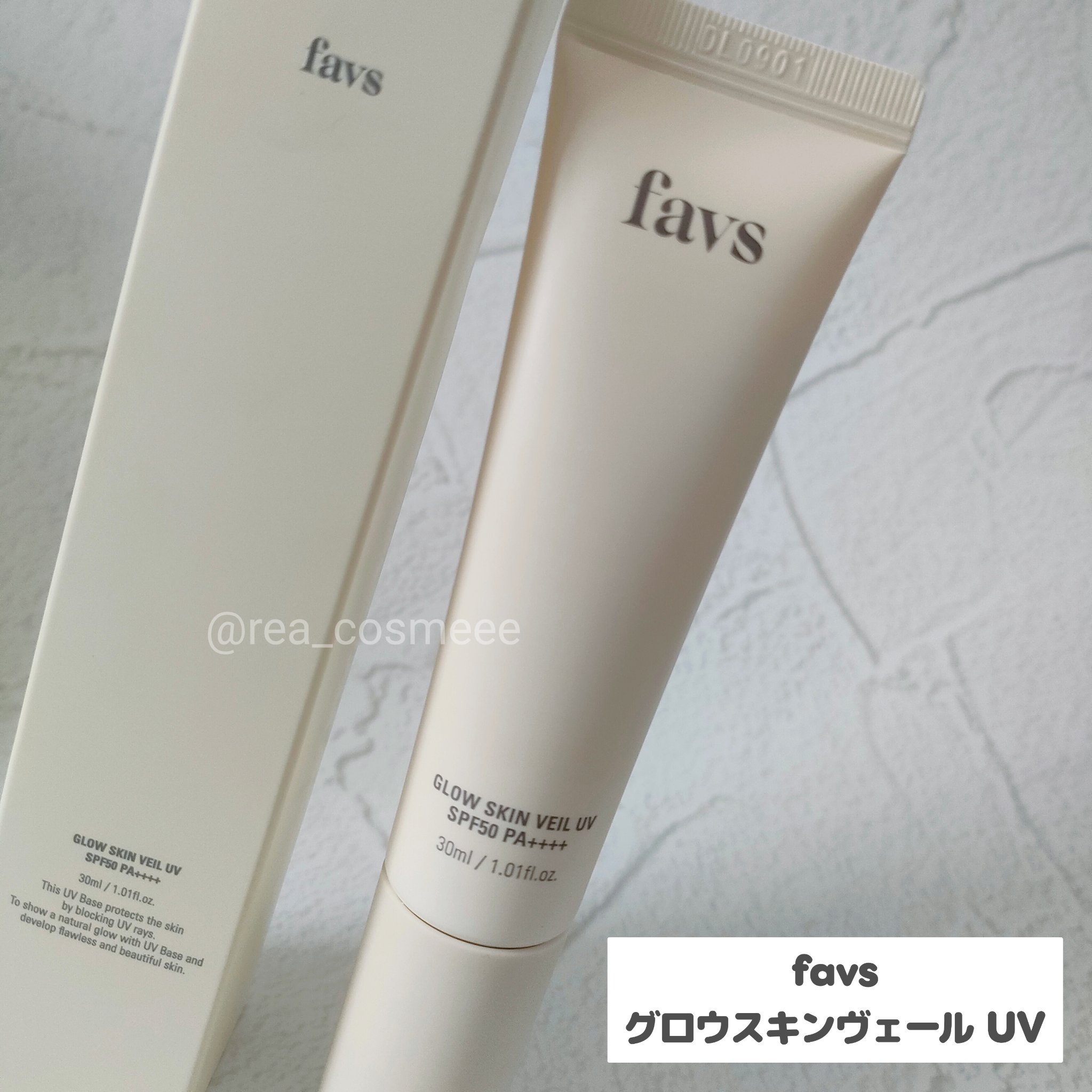 グロウスキンヴェール UV/favs/日焼け止めローションを使ったクチコミ（2枚目）
