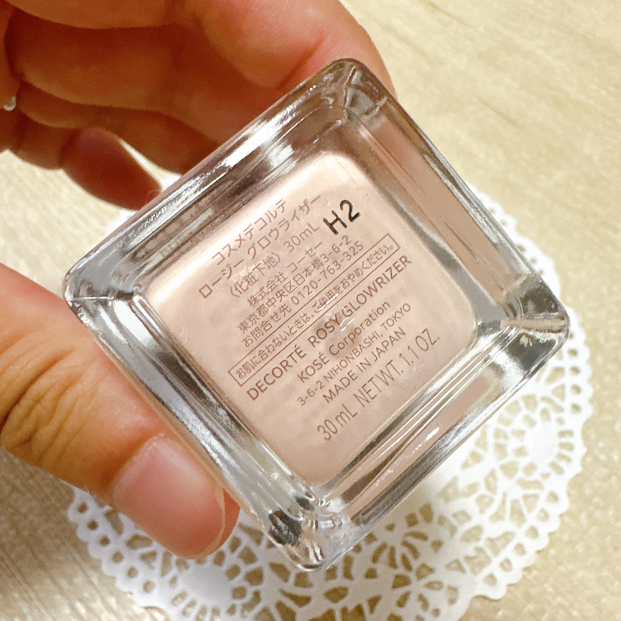 ロージー グロウライザー/DECORTÉ/化粧下地を使ったクチコミ（3枚目）