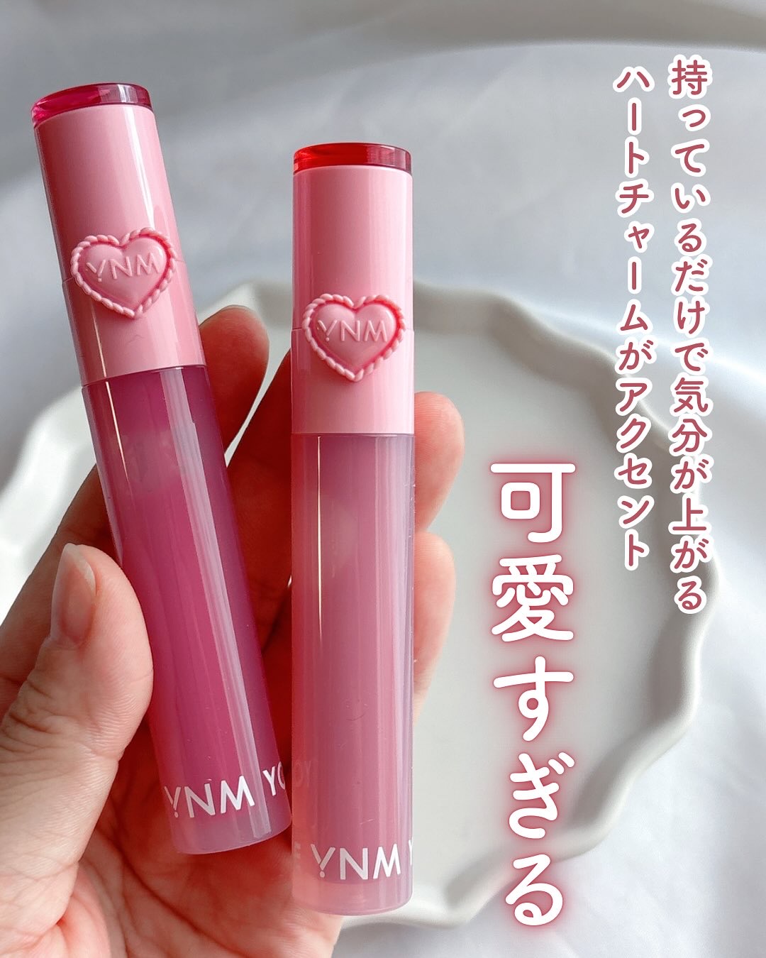 ハートゼリングティント/YNM/リップティントを使ったクチコミ（2枚目）