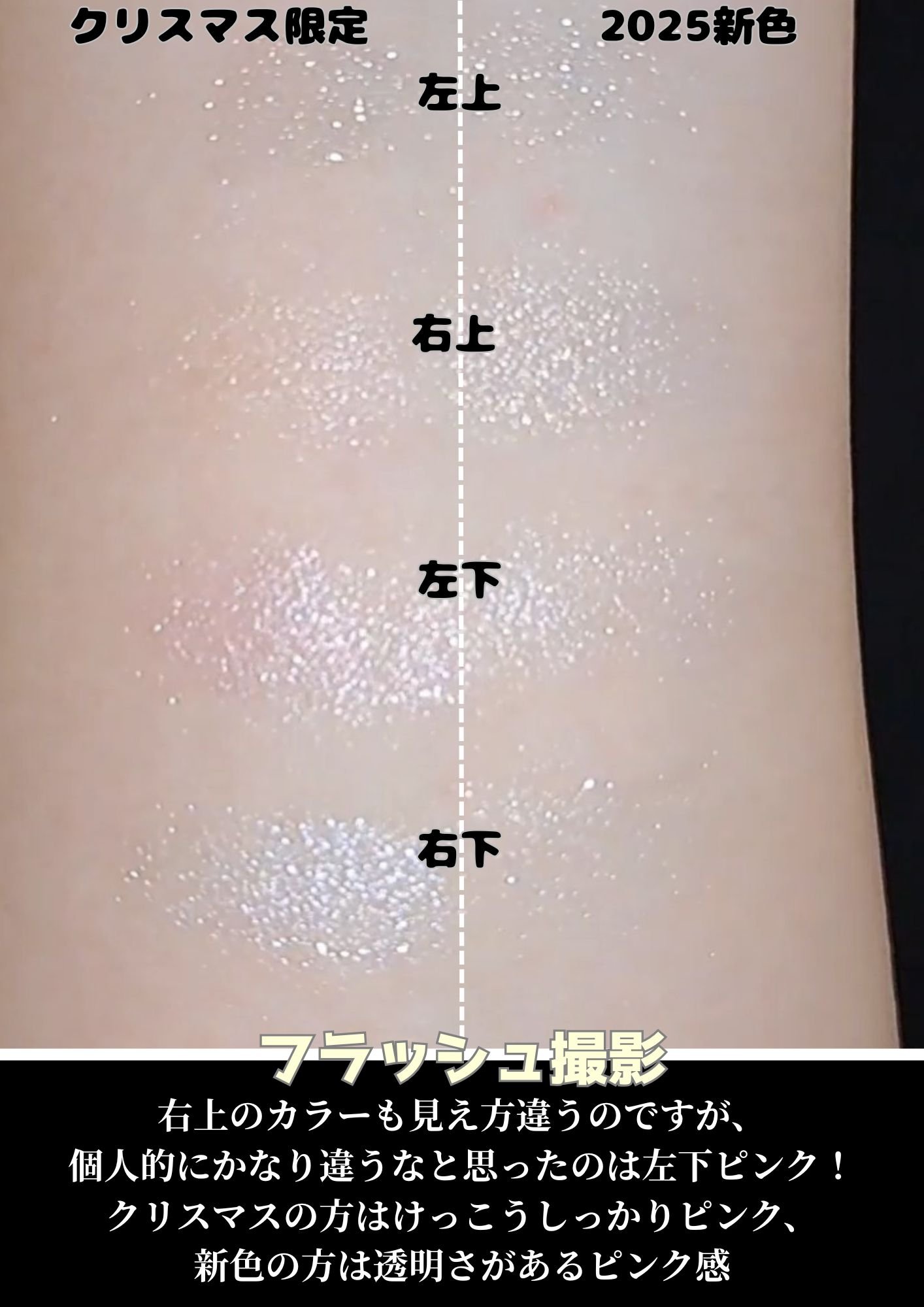 【旧】ディオール バックステージ フェイス グロウ パレット/Dior/ハイライトを使ったクチコミ（3枚目）